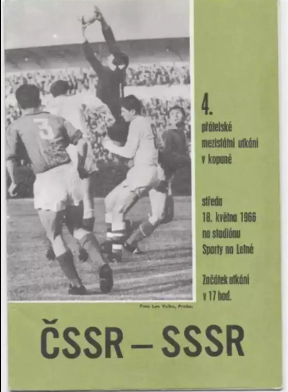 Чехословакия ЧССР - СССР 1966
