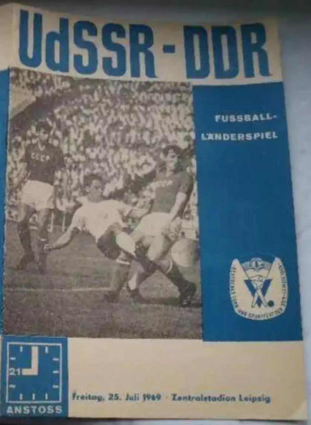 ГДР - СССР 1969