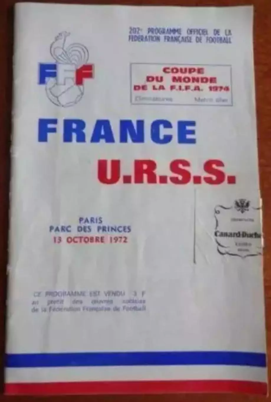 Франция - СССР 1972