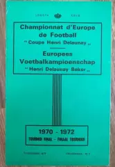 Чемпионат Европы 1972 (сборная СССР)