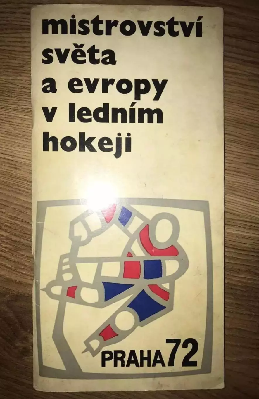 Распродажа! Хоккей. Программа Чемпионат Мира и Европы 1972 (сборная СССР)