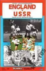 Англия - СССР 1984