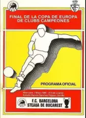 Стяуа Румыния - Барселона Испания 1986 финал Кубок Чемпионов