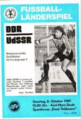 ГДР - СССР 1989