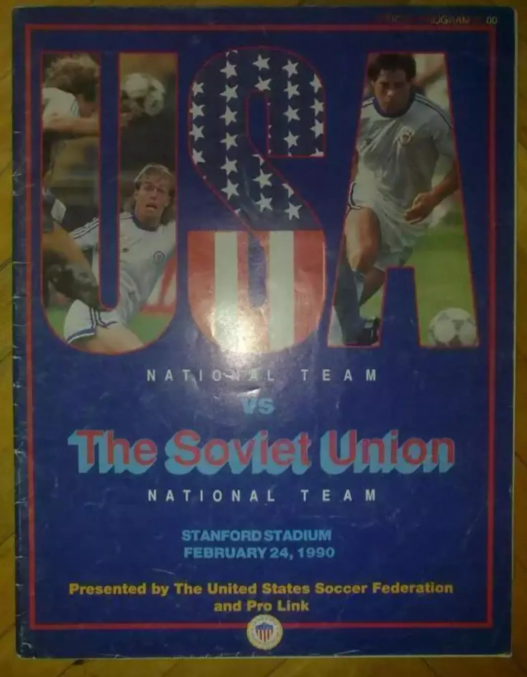 США - СССР 1990