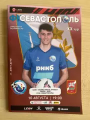 Севастополь - Спартак Нальчик 2024