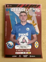 Севастополь - Динамо Ставрополь 2024