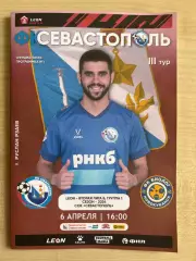 Севастополь - Биолог Новокубанск 2024
