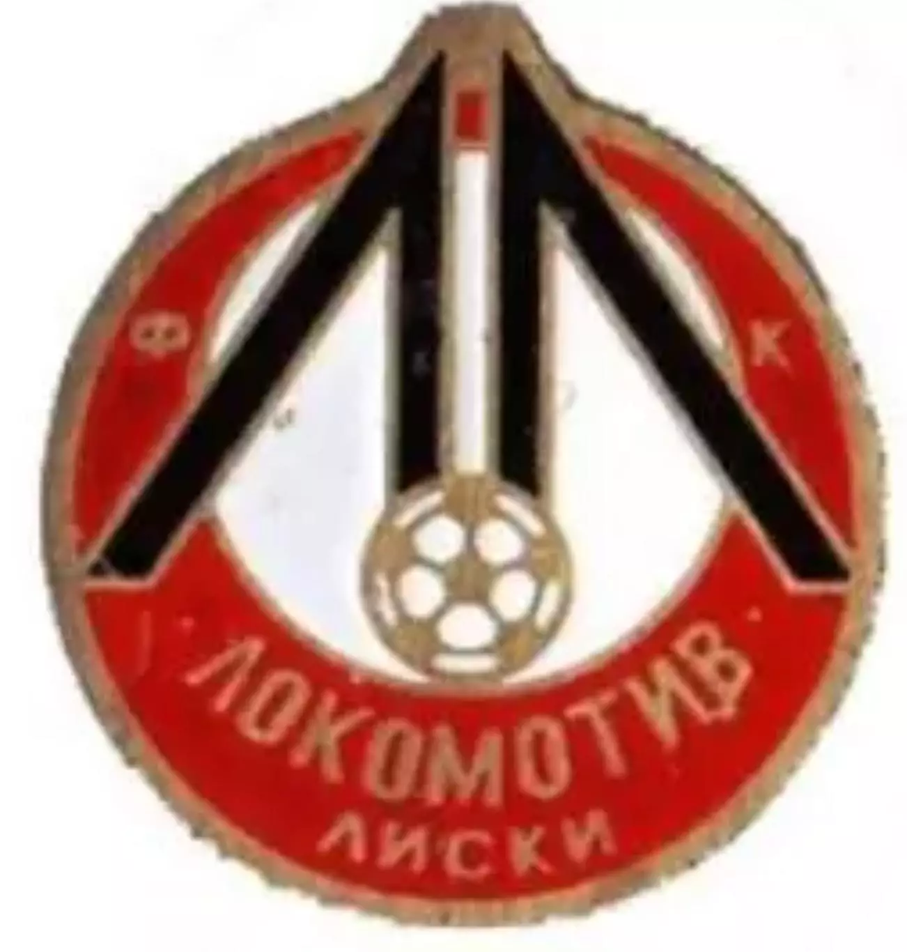 Знак Локомотив Лиски