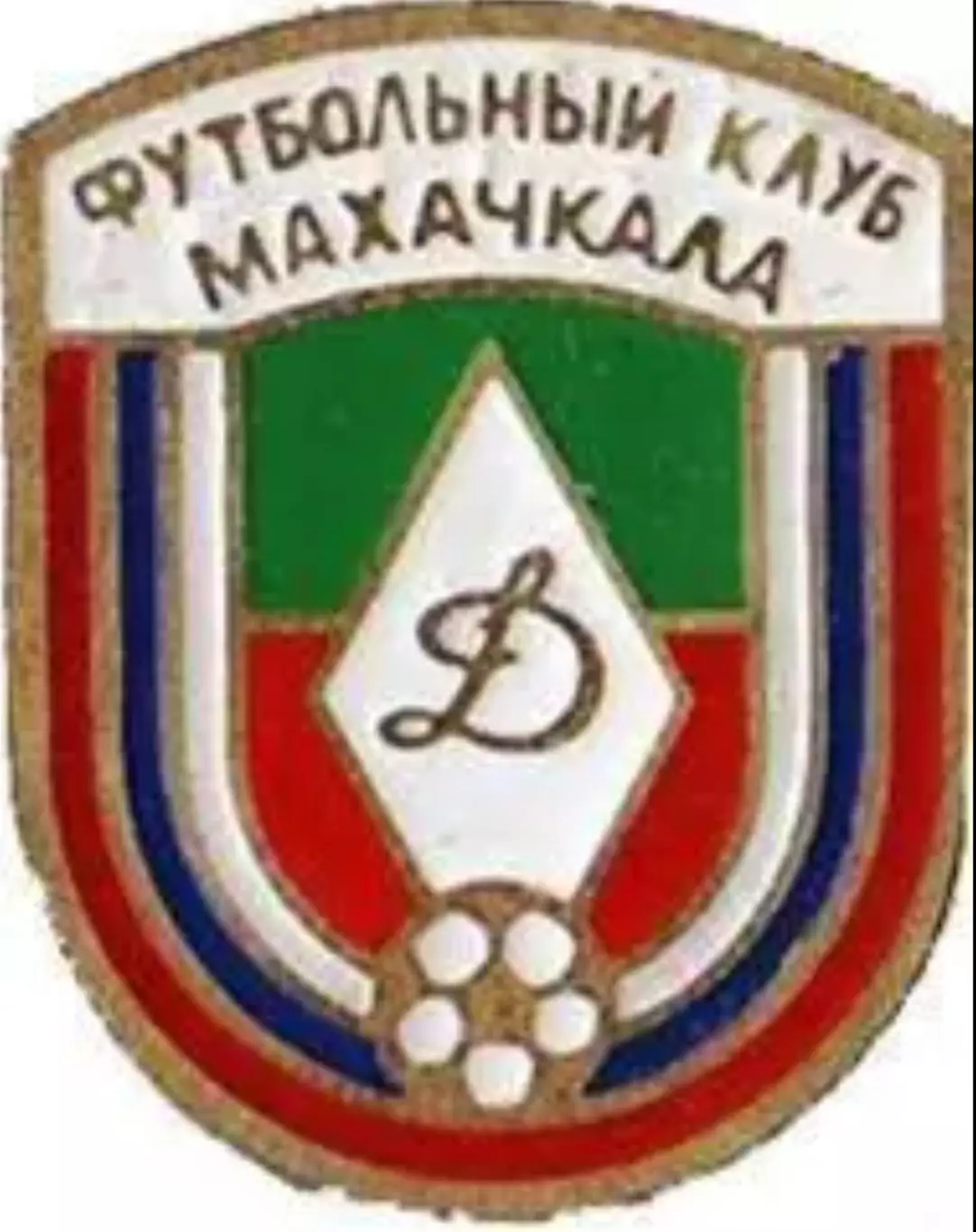 Знак Динамо Махачкала