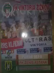 Виктория Жижков Прага Чехия - Женис Астана Казахстан 2003 Кубок УЕФА