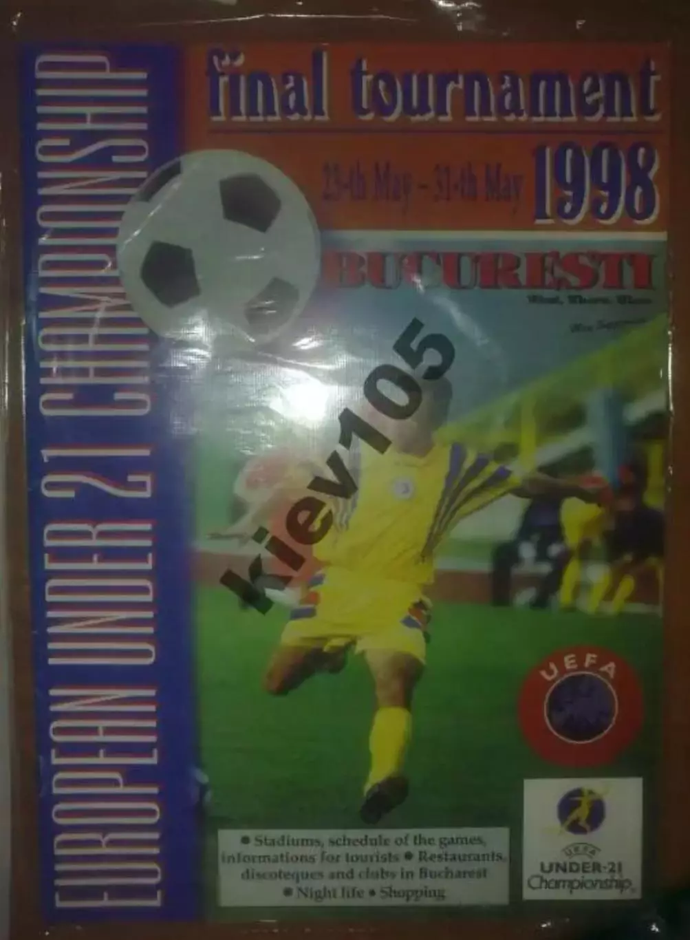 Турнир в Румынии 1998 (сборная России, РОССИЯ U-21)