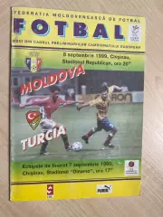 Молдова - Турция 1999