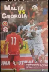 Мальта - Грузия 2009