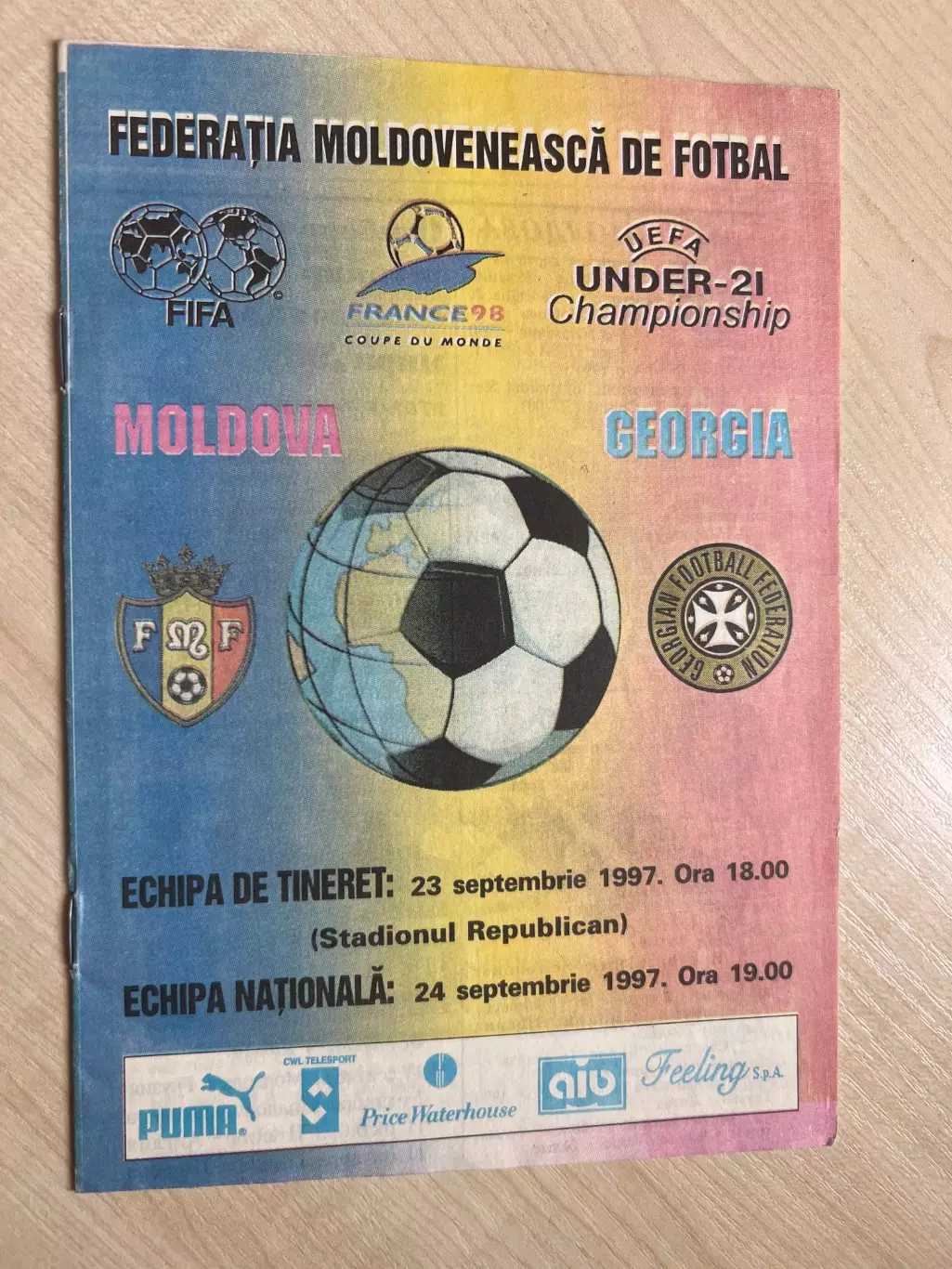 Молдова - Грузия 1997