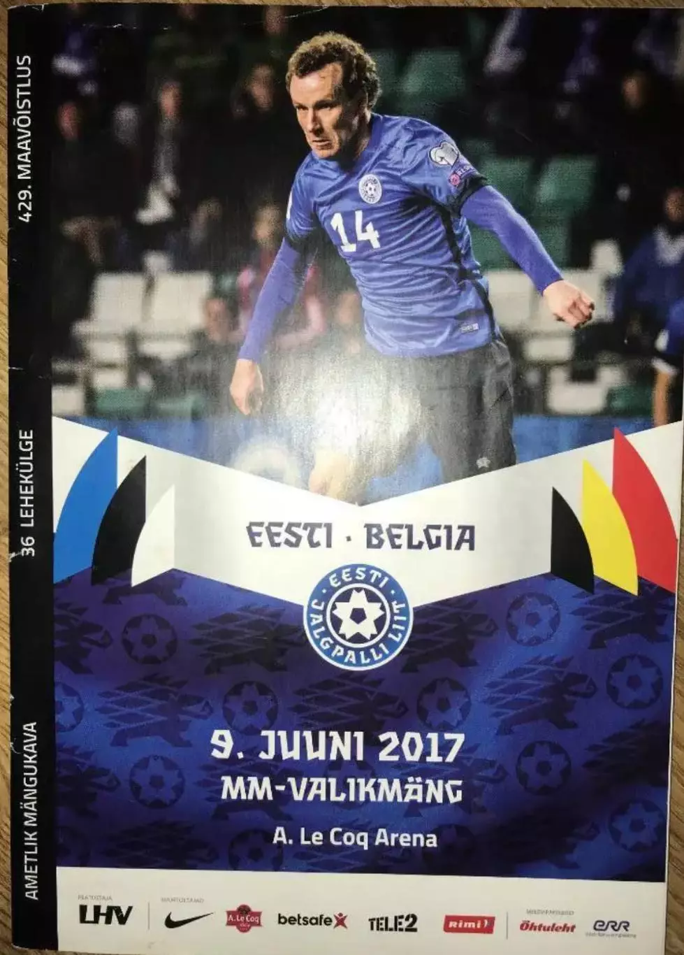 Эстония - Бельгия 2017