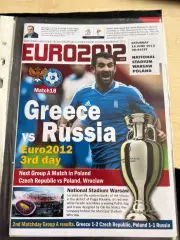 Россия - Греция 2012 ЕВРО