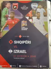 Албания - Израиль 2018