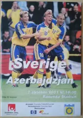 Швеция - Азербайджан 2001