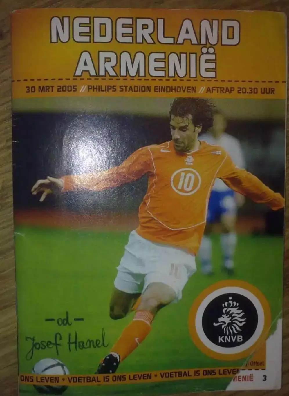 Голландия - Армения 2005