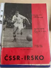 ЧССР Чехословакия - Ирландия 1967