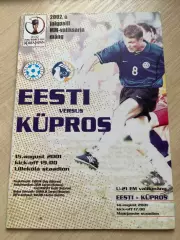Эстония - Кипр 2001