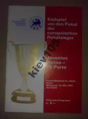 Ювентус Италия - Порто Португалия 1984 финал Кубок Кубков