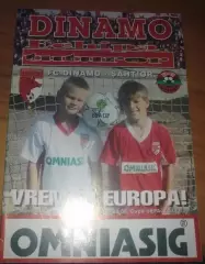 Динамо Бухарест - Шахтер Донецк 2003-2004