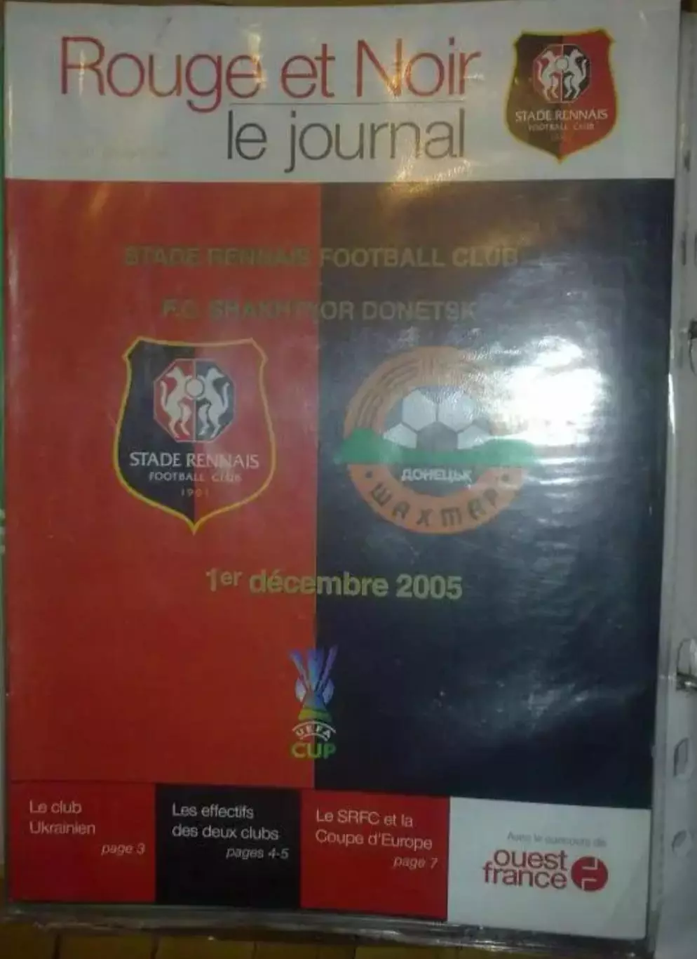 Ренн Франция - Шахтер Донецк 2005-2006