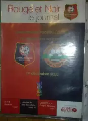 Ренн Франция - Шахтер Донецк 2005-2006