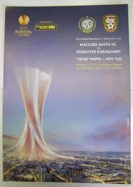 Маккаби Хайфа Израиль - Шахтер Караганда Казахстан 2013 кубок Лига Европы