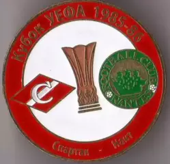 Знак футбол. Спартак Москва - Нант Франция 1985-1986