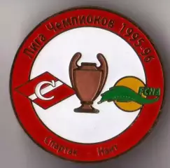 Знак футбол. Спартак Москва - Нант Франция 1995-1996