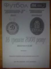 Динамо-3 Киев - Княжа Счастливое 2007-2008