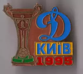 Знак Динамо Киев Чемпион Украины 1994-1995