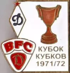 Футбол. Знак 1971-1972 КОК Динамо Москва – Динамо Берлин (ГДР)