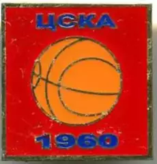 Знак. Баскетбол. ЦСКА Москва Чемпион СССР 1960