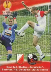 Войводина Сербия - Судува Литва 2012-2013 Лига Европы