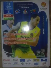 Баскетбол. Говерла Ивано-Франковск - Одесса + Химик 2010-2011