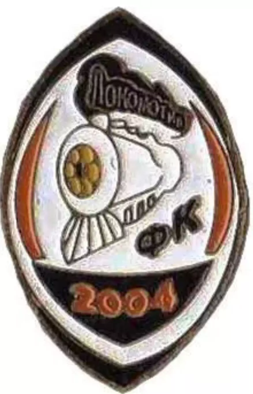 Футбол. Знак ФК Локомотив Одесса