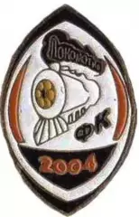 Футбол. Знак ФК Локомотив Одесса