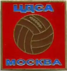 Знак футбол. ЦДСА (ЦСКА) Москва