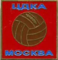 Знак футбол. ЦДКА (ЦСКА) Москва