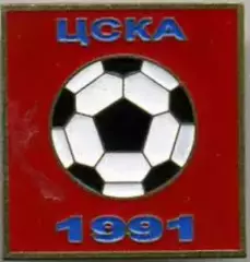 Знак футбол. ЦСКА Москва 1991
