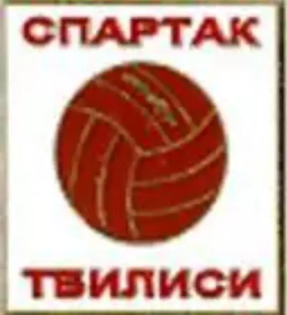 Знак футбол. Спартак Тбилиси