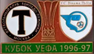 Знак футбол. Торпедо Москва - Динамо Тбилиси 1996-1997 №1