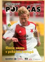 Славия Прага Чехия - Динамо Тбилиси Грузия 2004-2005 Кубок УЕФА
