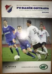 Баник Острава Чехия - Вит-Джоржия Тбилиси Грузия 2010