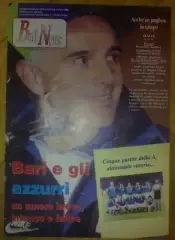 Италия - Украина 1995 оригинал
