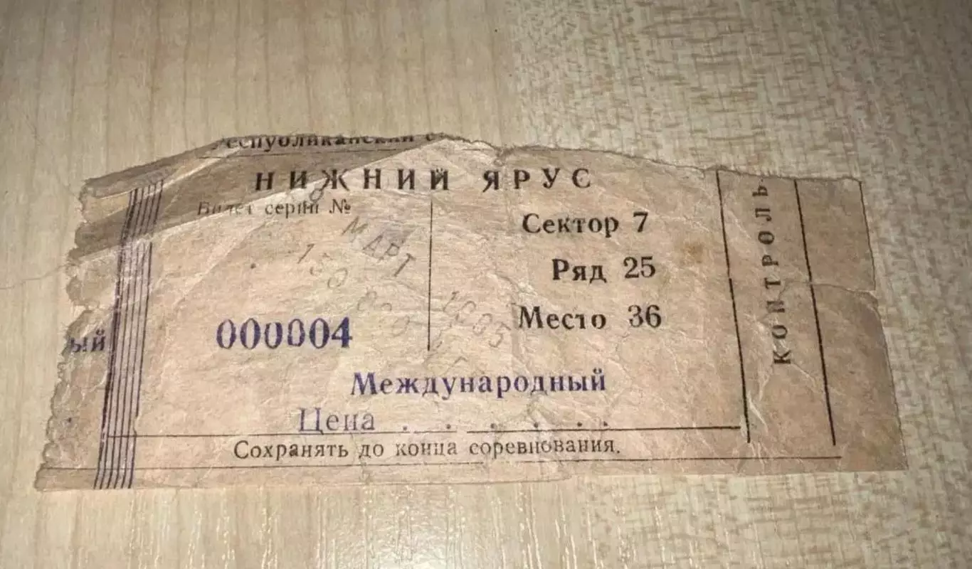 Билет Украина - Италия 1995 Киев